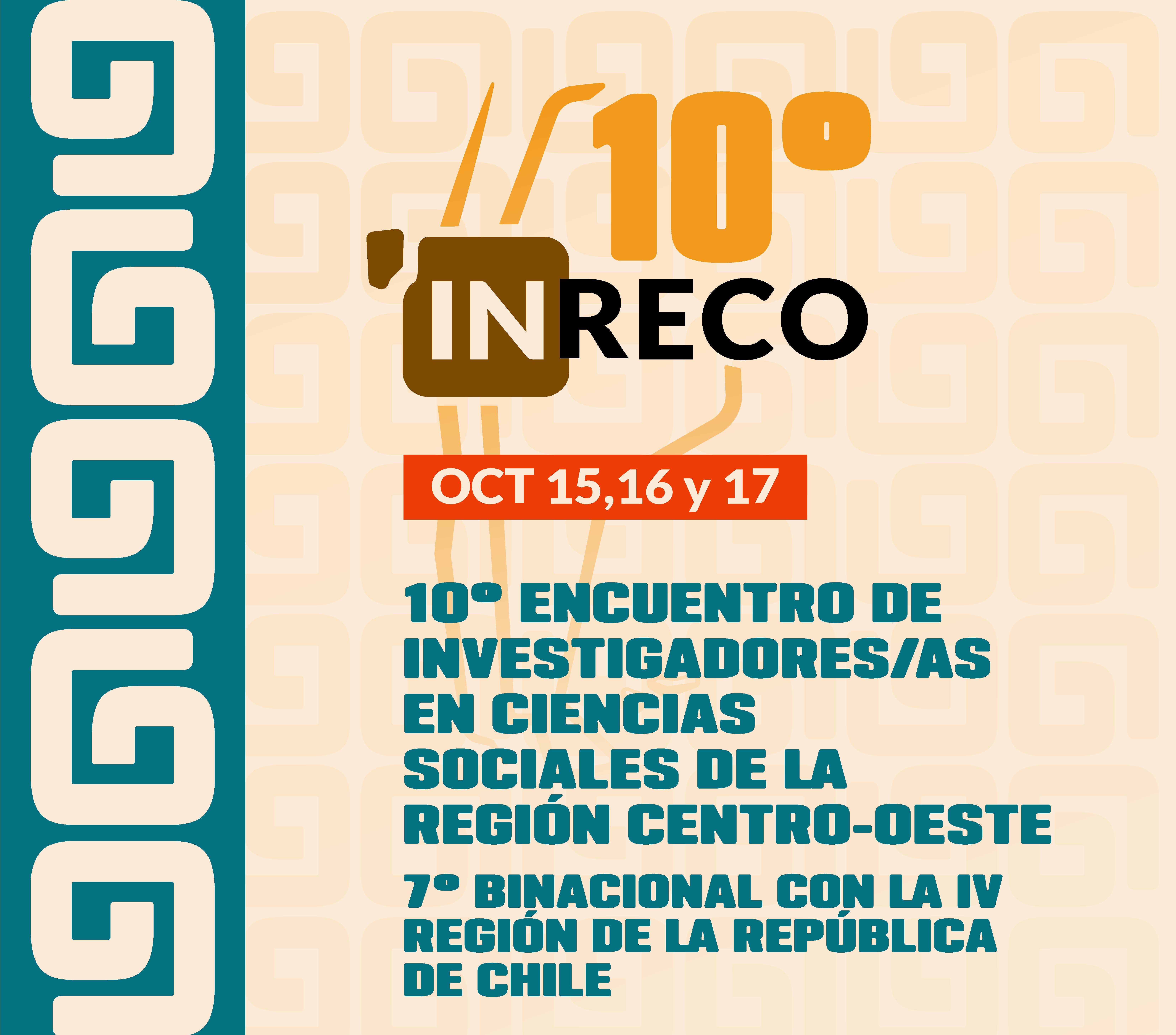 Segunda Circular
